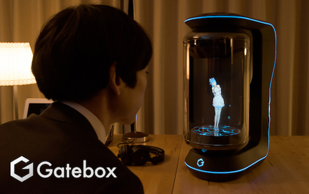 Gatebox Holographic Virtual Assistant Launches Pre Orders For Geeks 45895 Hot Sex Picture