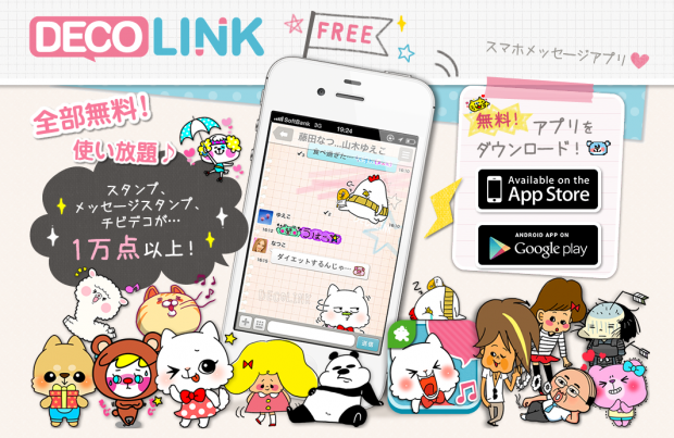 Dating app for teens in Nagoya