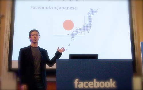 facebook-in-Japan