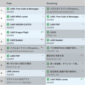 line-google-play-march-13-2013