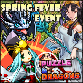 puzzle-dragons-spring