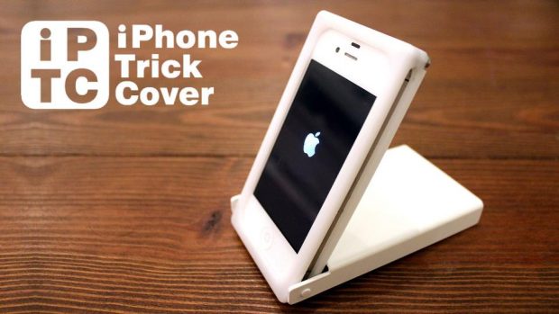 iphone-trick-cover