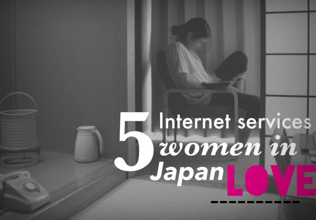 japanese-women-bw