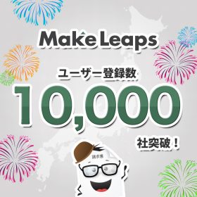 make-leaps