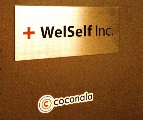 welself-coconala