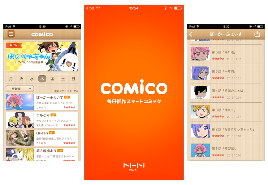 Mobile Manga Service Comico Surpasses 1m Downloads Now Allows