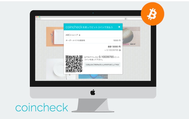 Japan S Resupress Launches Online Bitcoin Exchange And Payment - 