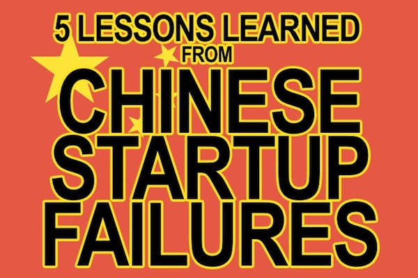 CHINeSE-STARTUP-FAILURES