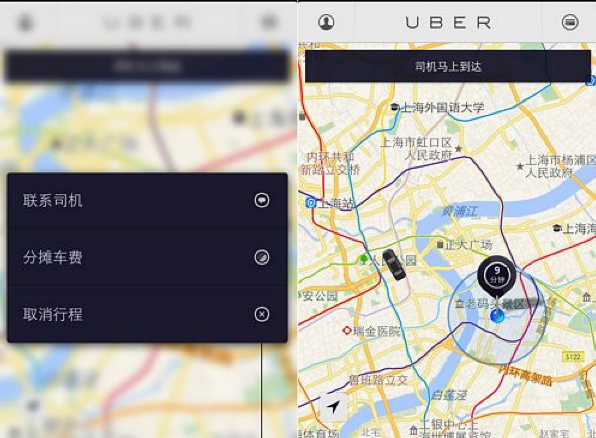 20億米ドルを調達したUber中国u2014u2014しかし、その評価額はDidi Kuaidi（滴 