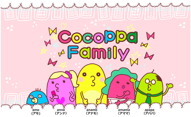 Cocoppa ココッパ が コンテンツパートナーの有料きせかえセットとオリジナルキャラクター Cocoppa Family をスタート Bridge ブリッジ