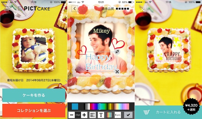 思い出とケーキを一緒に アプリと写真でケーキのデコレーションをカスタマイズできるpictcake Bridge ブリッジ テクノロジー スタートアップ情報