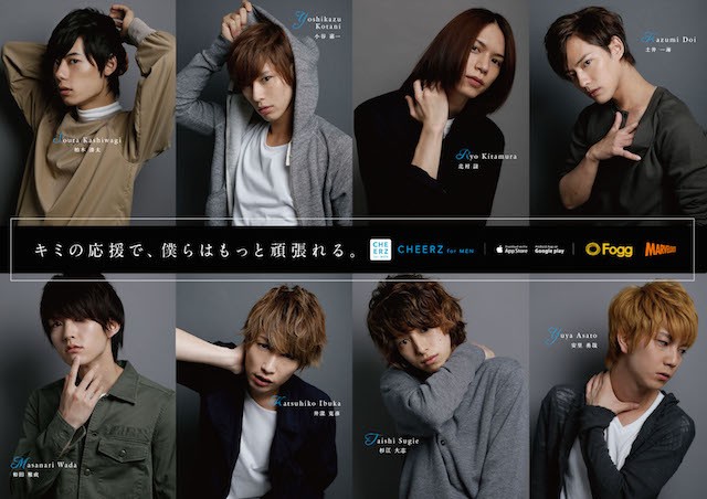 Cheerz For Men が 弱虫ペダル テニスの王子様 等の人気の舞台を数多く手がけるマーベラスと協業 Bridge ブリッジ テクノロジー スタートアップ情報