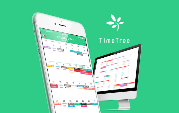 共有カレンダーアプリ Timetree タイムツリー を開発するjubilee Works 日韓のvc数社から2 1億円を資金調達 Bridge ブリッジ テクノロジー スタートアップ情報