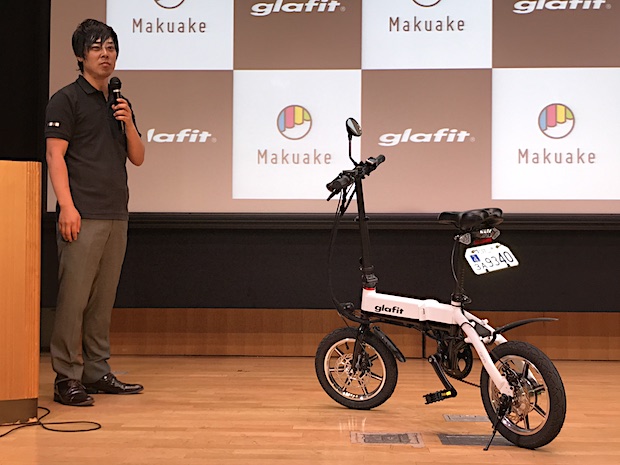 Makuake 電動 バイク