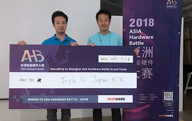 ahb-2018-winner-triple-w-japan