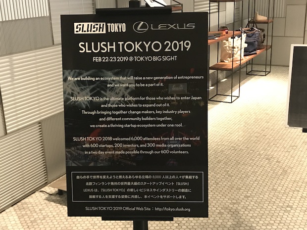 slush-tokyo-2018-launch-party-3