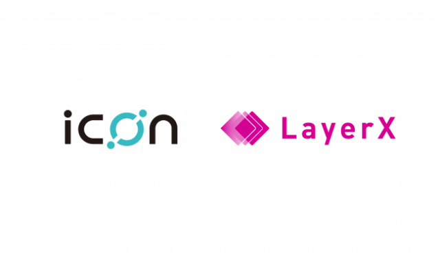 Layerxが韓国のブロックチェーンプラットフォーム Icon と提携ーー国内外の協業連携を拡大 Bridge ブリッジ テクノロジー スタートアップ情報