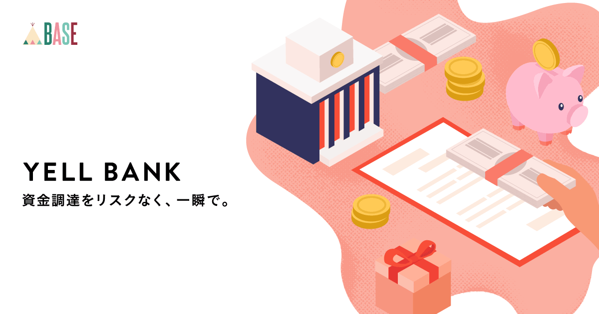 トリコ 漫画 Bank 会社概要 沿革