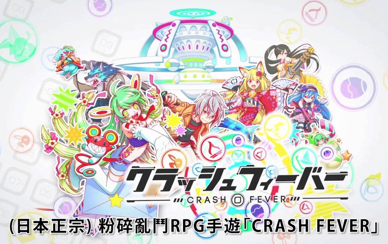 スマホゲーム クラッシュフィーバー ジャンプチ ヒーローズ 運営のワンダープラネット 海外展開強化に向けクールジャパンから資金調達 Bridge ブリッジ テクノロジー スタートアップ情報