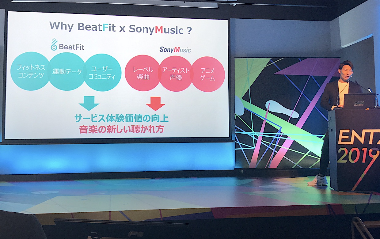 ソニー ミュージックエンタテインメントの Entx が第2期デモデイを開催 オーディオフィットネスアプリの Beatfit が最優秀賞に輝く Bridge ブリッジ テクノロジー スタートアップ情報