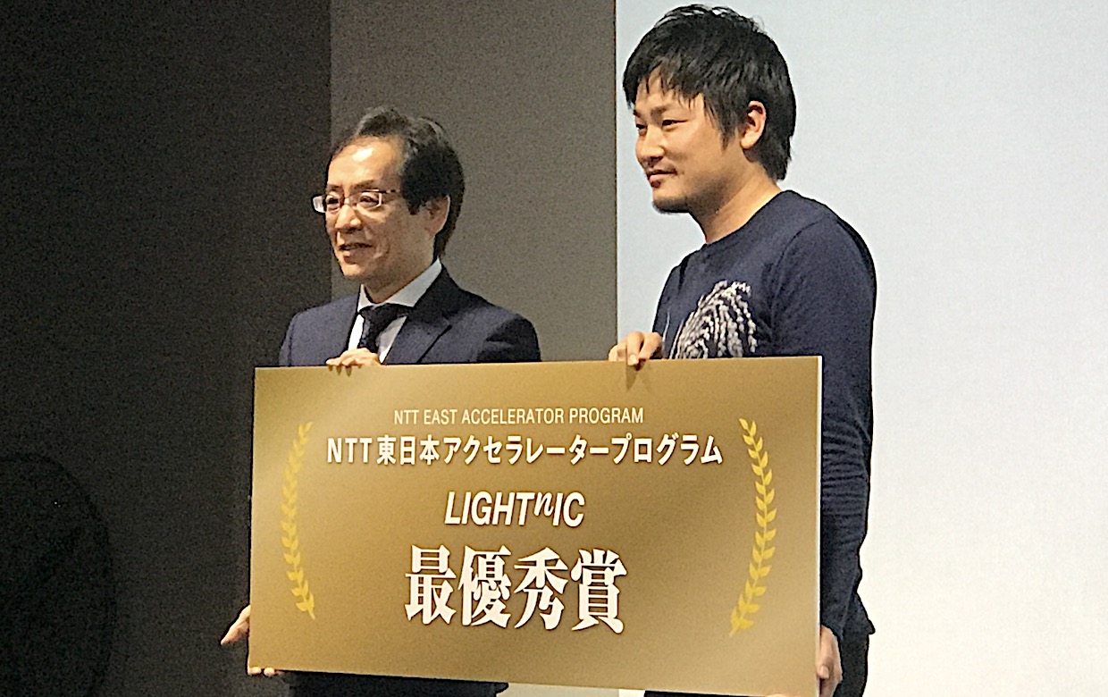 Ntt東日本のアクセラレータ Lightnic ライトニック が公募初バッチのデモデイを開催 スタートアップ14社が協業プランを披露 Bridge ブリッジ テクノロジー スタートアップ情報