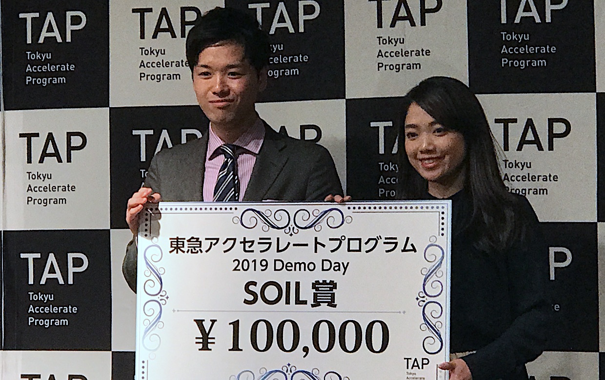 東急のアクセラレータが19年度のデモデイを開催 スタートアップ6チームが東急グループ各社との共創事業を提案ピッチ Bridge ブリッジ テクノロジー スタートアップ情報