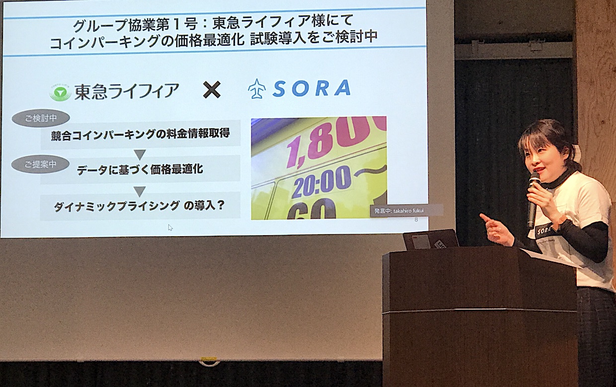 東急のアクセラレータが19年度のデモデイを開催 スタートアップ6チームが東急グループ各社との共創事業を提案ピッチ Bridge ブリッジ テクノロジー スタートアップ情報