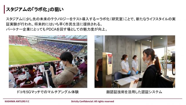 メルカリと鹿島アントラーズが ピッチコンテスト をやるワケーー地域づくりを担う スタジアムラボ の役割 Bridge ブリッジ テクノロジー スタートアップ情報