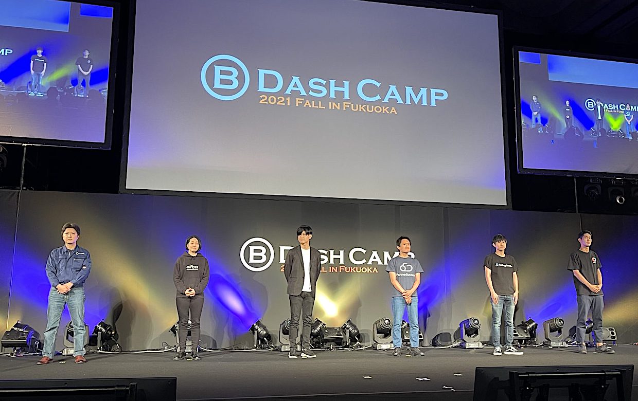 B Dash Camp 21 Fall In 福岡のpitch Arenaは 不動産管理周辺の軽作業ギグワークアプリ Cosoji が優勝 ashcamp Bridge ブリッジ テクノロジー スタートアップ情報